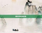 币安 没有apenft-