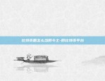 欧易okex交易平台测试版-