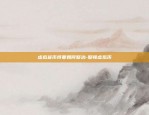 比特币五月份怎么样-比特币五月份怎么样交易