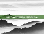 跨国聊天app对接欧意平台-跨国聊天软件app