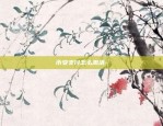 dome币上线币安-dom币中文叫什么