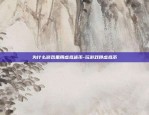 区块链怎么区分山寨币-区块链怎么区分山寨币和中国