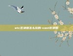 ico及虚拟货币交易所-虚拟币ico会犯法吗