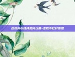 欧易交易所app官网下载苹果版-