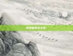 WATE是什么虚拟货币-虚拟币swap是什么