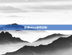 欧易okex官网正版-