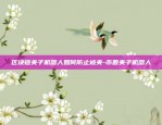 苹果如何更新欧意app-苹果ap怎么更新