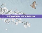 区块链电子商务怎么运用-区块链电子商务怎么运用到工作中