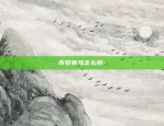 南粤区块链如何创新发展-区块链技术与广东(深圳)产业创新发展反思