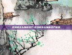 登陆币安需要翻墙-