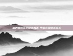 欧易okx-欧交易所app下载官网