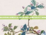 币安有虚拟钱包吗-