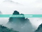 火币的币怎么转到币安-