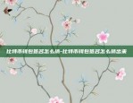 什么叫虚拟货币交易所-虚拟币交易所介绍