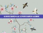 欧意交易所官方app下载安装-