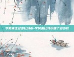 比特币要挖怎么玩-比特币挖币流程