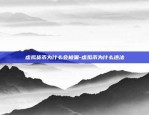 币安 ico 成本-