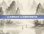 怎么在比特币上铸造铭文-怎么在比特币上铸造铭文呢