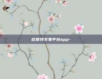 刷虚拟货币什么罪行严重-刷虚拟币是什么意思