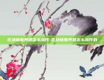 区块链邀请码怎么写的啊-区块链邀请码怎么写的啊英文