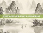 比特币铭文代码是什么-比特币铭文代码是什么