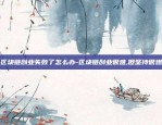 欧易okex公司全称-