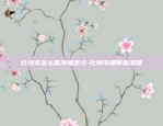 现在虚拟货币用什么交易-虚拟币交易用什么平台