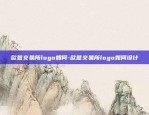 苹果怎么下欧意交易所-欧意交易所苹果下载