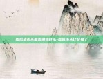 欧易okex地址域名是什么-