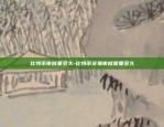 比特币6位数还要多久-比特币6位数还要多久交易完成