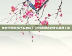 欧易交易所app下载最新-