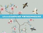 jst什么时候上币安-jst币值得长期持有吗