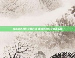 欧意交易所官网入口下载-