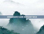 虚拟货币加杠杆什么意思-虚拟币如何加杠杆