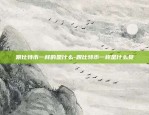 欧易okex能做空么-