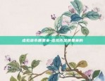 欧易okex怎么卖shib-