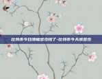 个人挖虚拟货币什么意思-个人虚拟币挖矿犯法吗