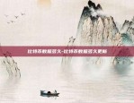 比特币22年多少一个-比特币22年多少一个亿