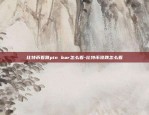 怎么查询区块链地址买卖-怎么查询区块链地址买卖情况