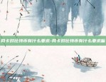 币安旧版本-