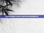 币安bnb百元-