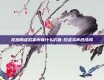 充比特币犯法吗判多少年-充值比特币违法吗