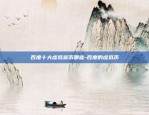 欧意交易所安卓怎么下载-欧亿交易所app