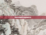 区块链怎么持续性发展-区块链如何发展