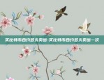 币博士区块链怎么样-币博官方网站