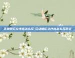 欧意交易所app下载V6.1.23-