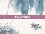 3倍比特币什么意思-3倍比特币什么意思啊