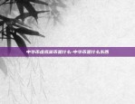 比特币的app叫什么名字来着-比特币的软件叫什么