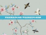 币安下架代币怎么找回-