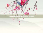 u币虚拟货币是什么-虚拟币的u是什么意思